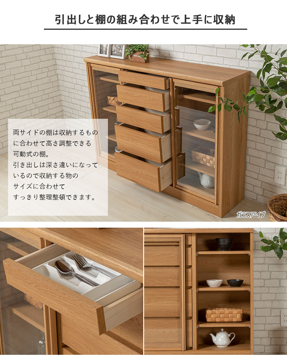 カウンター下収納 120 奥行き30 薄型 リビング収納 キャビネット カウンター下収納 120 奥行き30 薄型 リビング収納 キャビネット