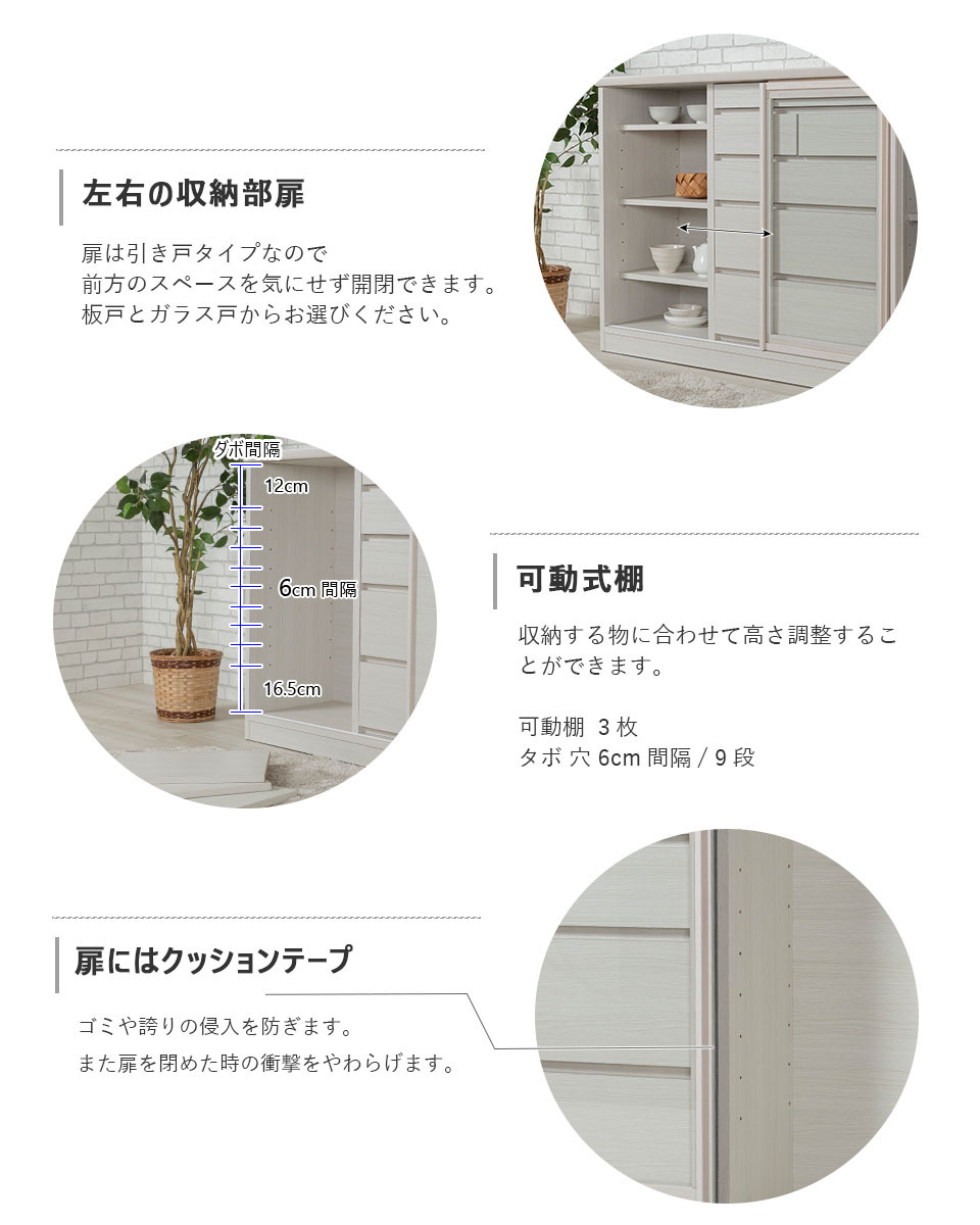 カウンター下収納 150 奥行き30 薄型 リビング収納 キャビネット