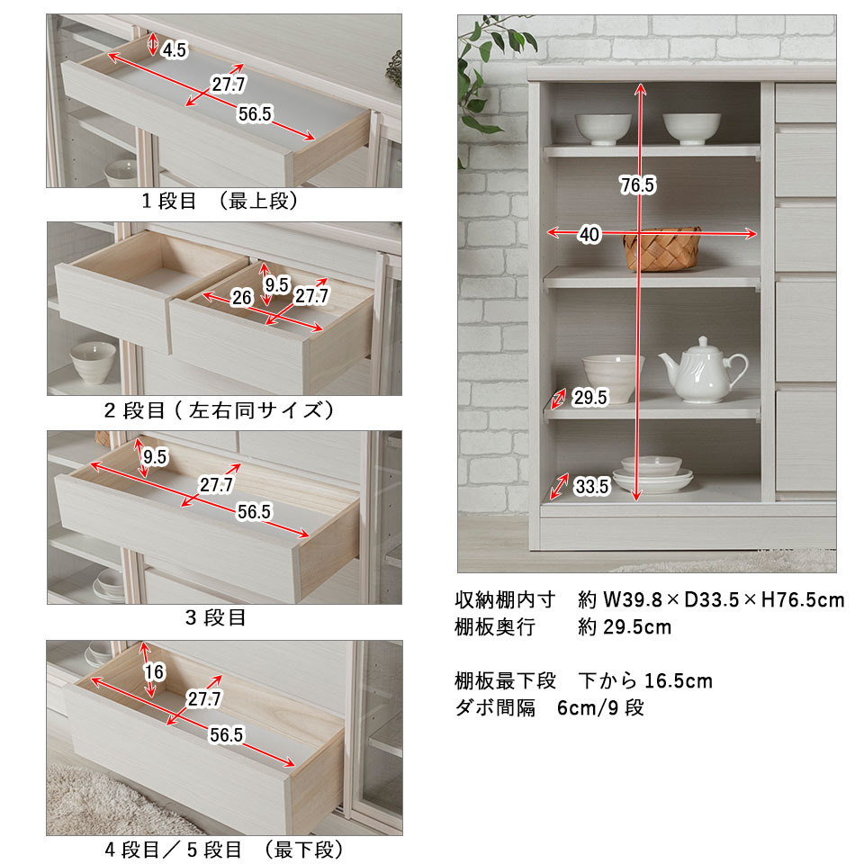配線すっきりカウンター下収納庫 5枚扉 《幅150cm・奥行25cm・高