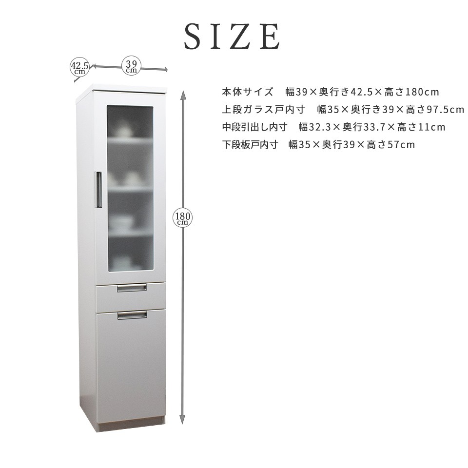 食器棚 ミニ スリムボード 幅40 Aタイプ キッチンラック すき間