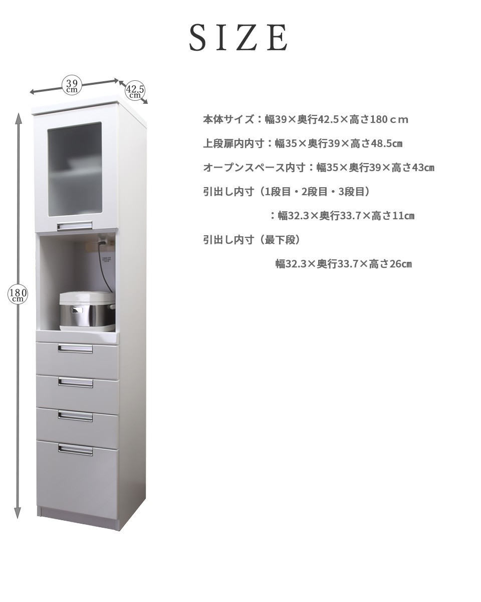 D キッチン収納 40サイズ 食器棚 幅40cm スリム キッチンラック Dタイプ スリムボード