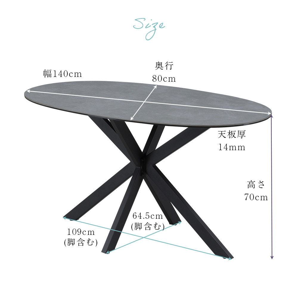 ダイニング セット 幅140cm 4人 オーバル 楕円 円形 ダイニング