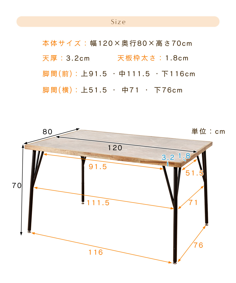 ダイニングテーブル 単品 幅120cm 4人掛け 正方形 4人掛 テーブル