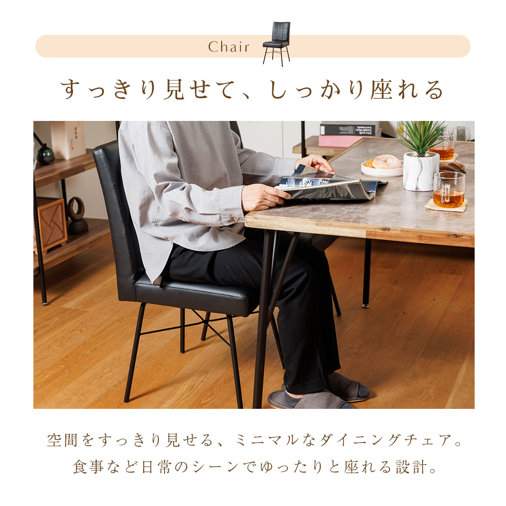 ダイニングチェア 2脚セット 食卓椅子 椅子 イス チェア モダン 北欧