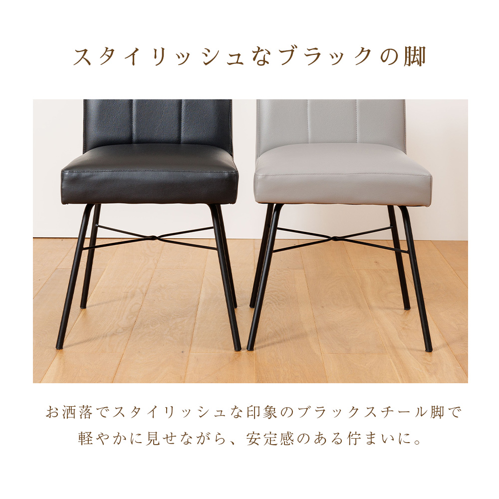 新品2脚セットスタイリッシュな北欧モダンチェア／ブラック×木目／アジャスター付 ダイニングチェア 2脚セット 食卓椅子 椅子 イス チェア モダン 北欧