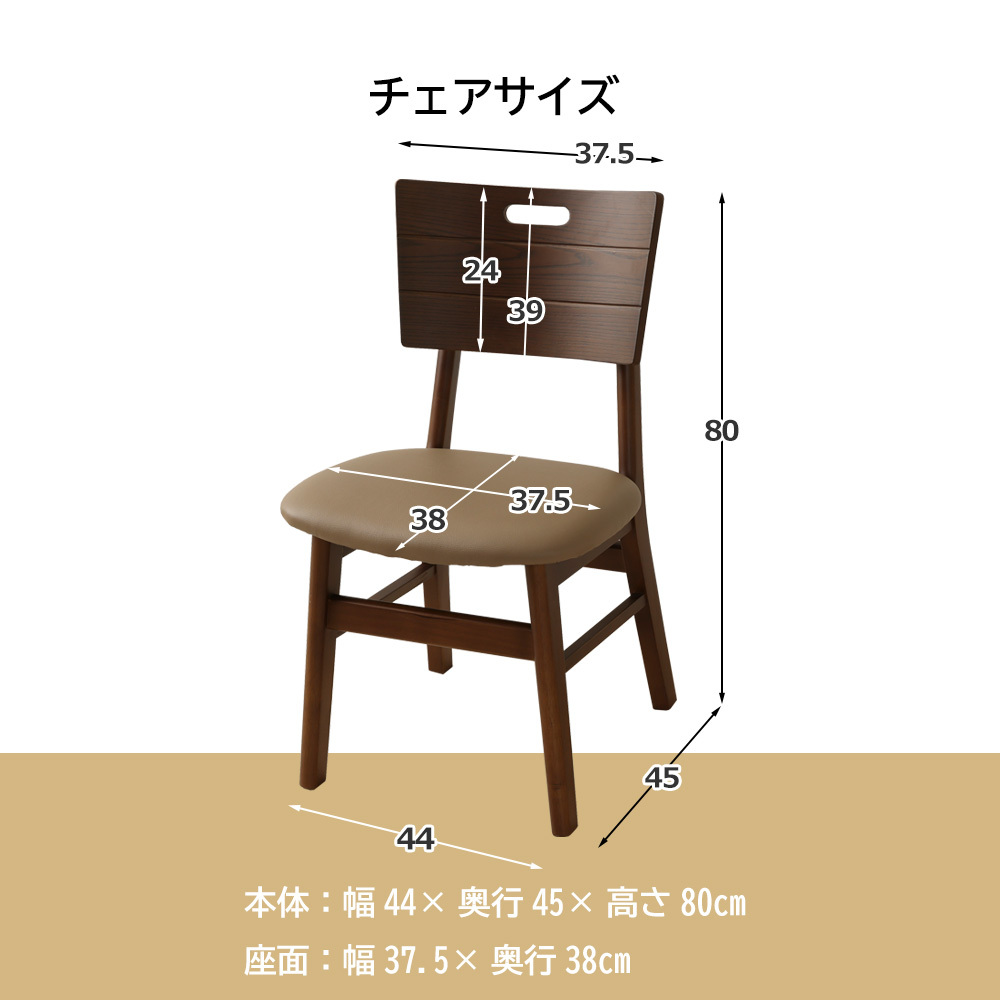 ナチュラル木製ダイニングテーブルセット kagunomori_skk-124 ダイニングテーブル