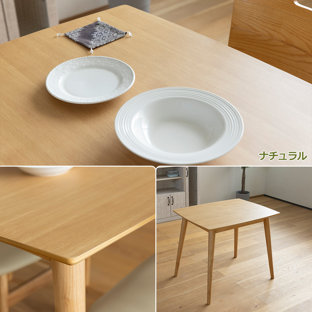 ダイニングテーブル 幅85 奥行65 ナチュラル デスク カフェ パソコン