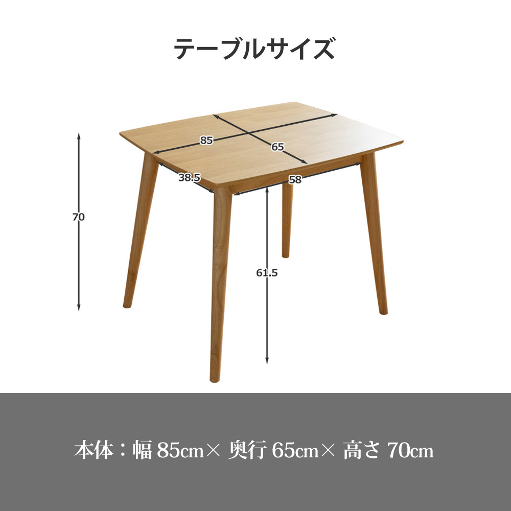 ダイニングセット 3点 ダイニングテーブル 木製 幅75cm カフェテーブル
