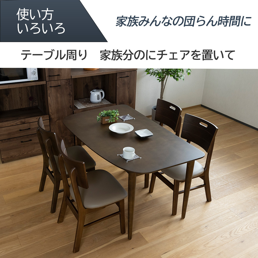 東京都付近限定品＊変形型ダイニングテーブル4点セット 4人掛け