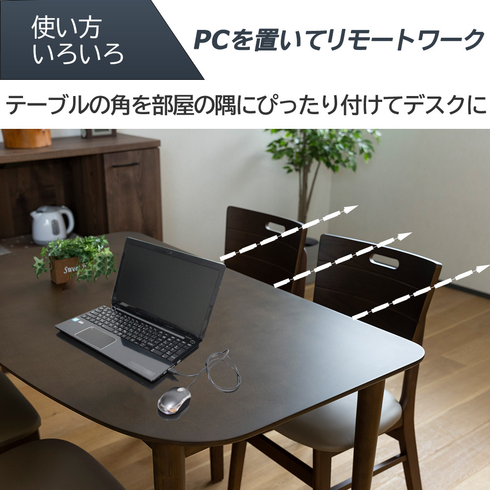 ＊東京都付近限定品＊変形型ダイニングテーブル4点セット　4人掛け 東京都付近限定品＊変形型ダイニングテーブル4点セット 4人掛け