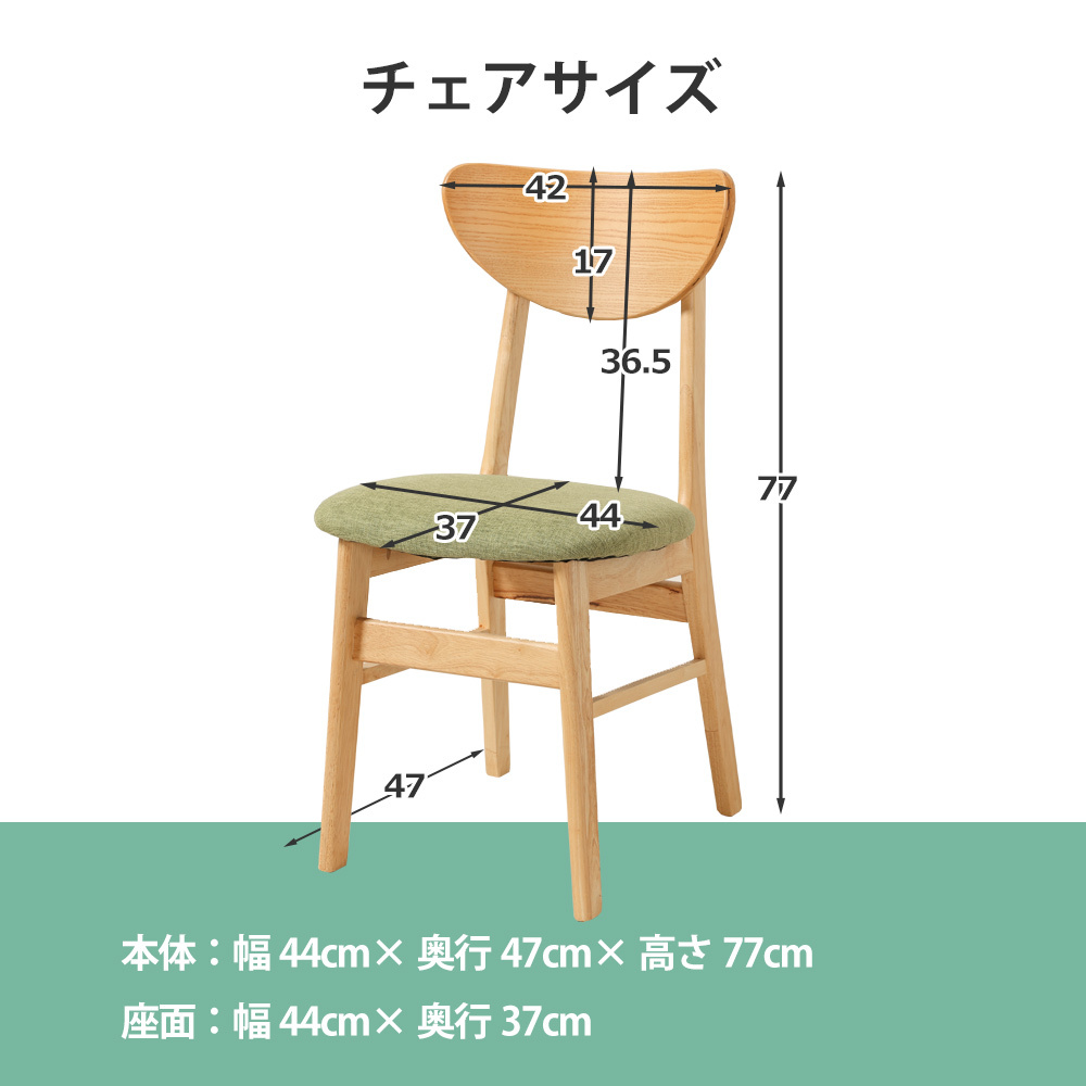ダイニング5点セット ダイニングテーブルセット 4人掛け 北欧 幅125