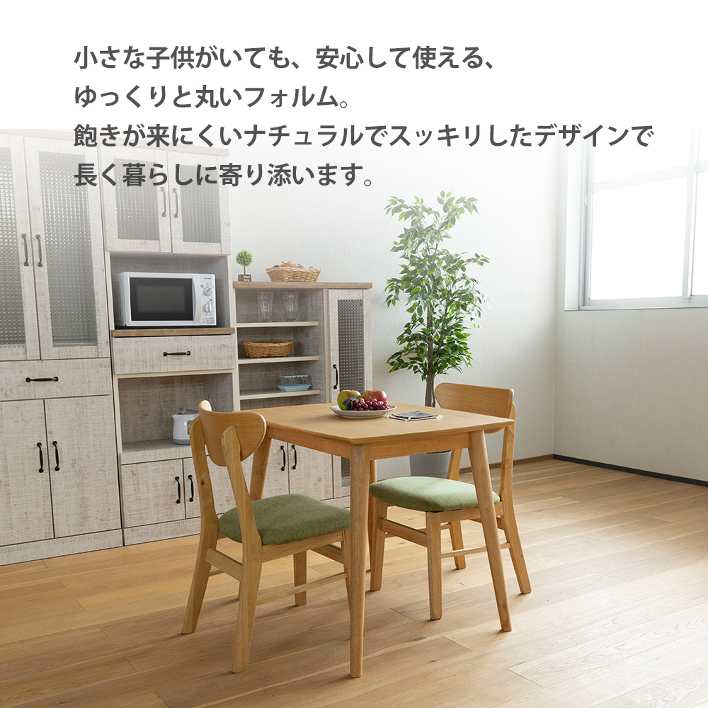 木製テーブルセット　ブラウン　収納付き 楽天市場】ダイニングテーブルセット 丸テーブル 3点セット 3人