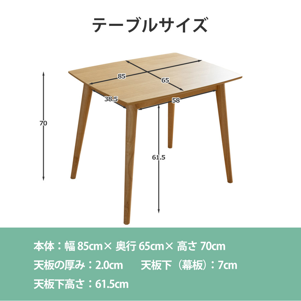 ダイニングセット 3点 ダイニングテーブル 木製 幅75cm カフェテーブル