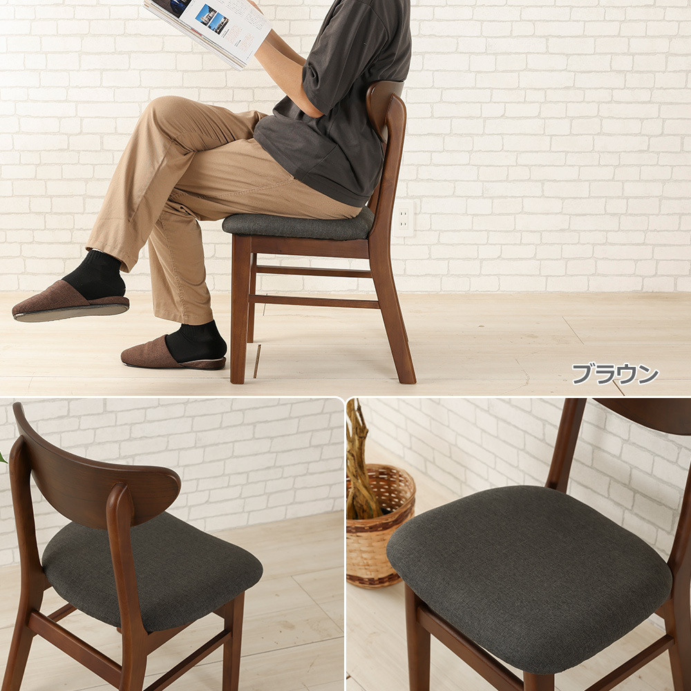 EEK-N2　ダイニングチェア　2脚セット　ナチュラル ダイニングチェア 2脚セット 2脚 木製 椅子 いす チェアー チェア単品