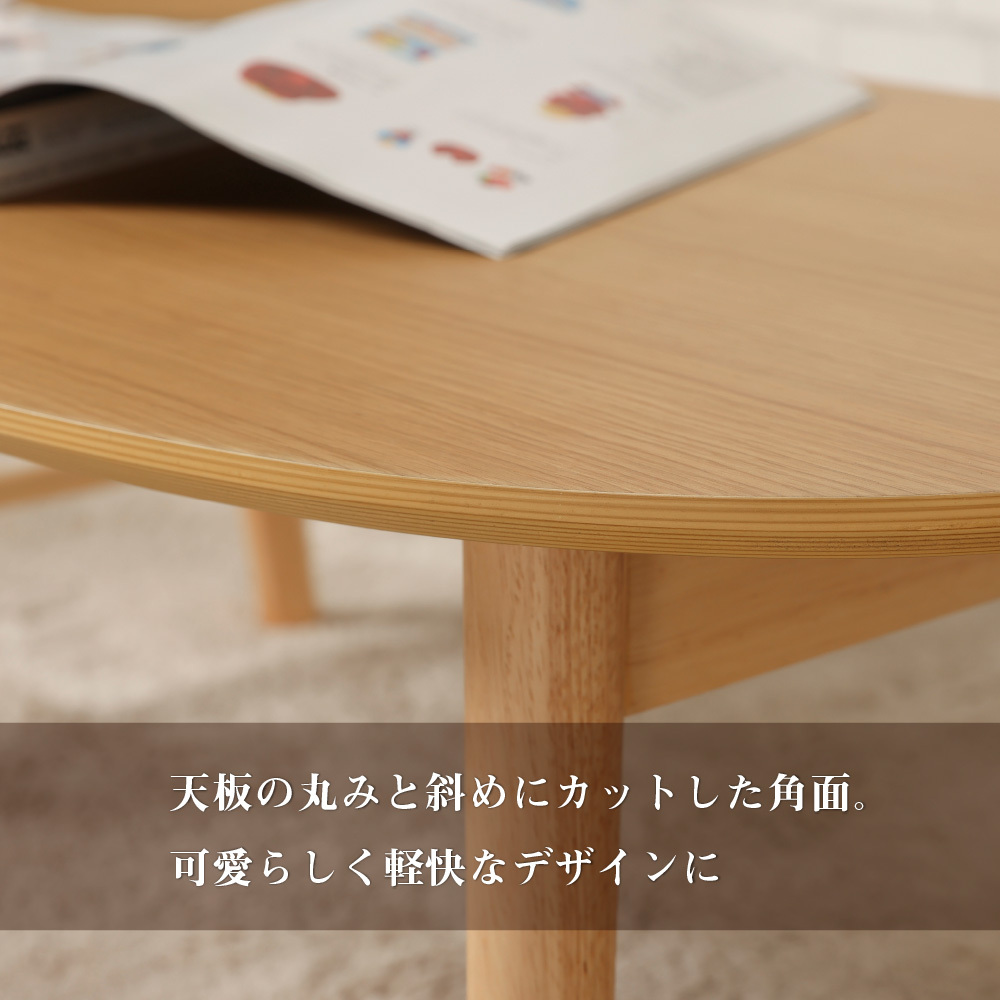 天然木製 楕円形座卓 大 東谷 センターテーブル 幅120cm 丸 木製 楕円形 オーク 大きい