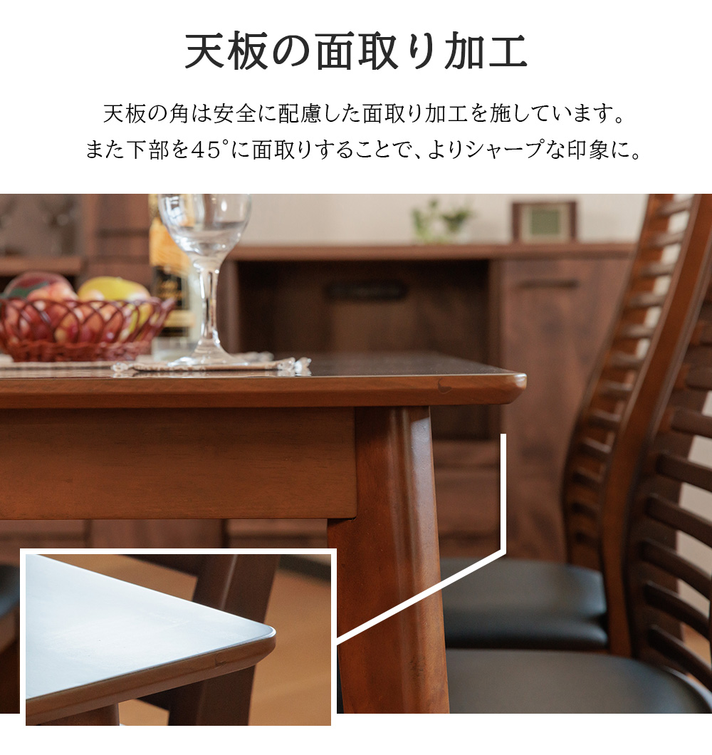 ダイニングセット ダイニングテーブル 4人 135 テーブル ハイバック