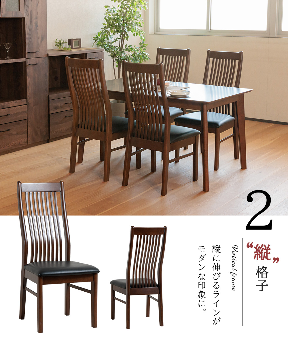 ダイニングセット ダイニングテーブル 4人 135 テーブル ハイバック