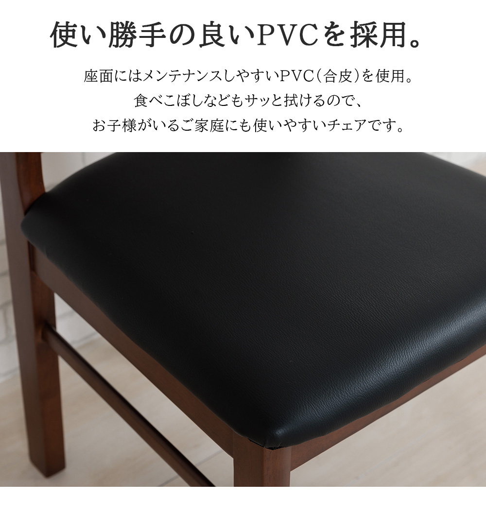 ダイニングチェア 2脚セット ハイバック 椅子 イス チェア 木製 ブラウン おしゃれ ナチュラル ノクトン｜withplan｜10