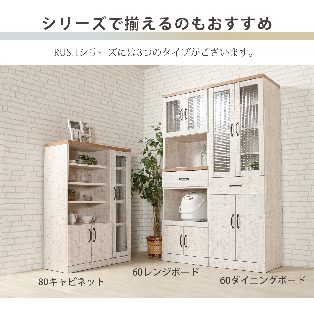 R1921) ティアラ120ダイニングボード 食器棚 店頭取引大歓迎♪ 食器棚 ダイニングボード 引き戸 幅117cm 高さ205cm 奥行49cm 2カラー