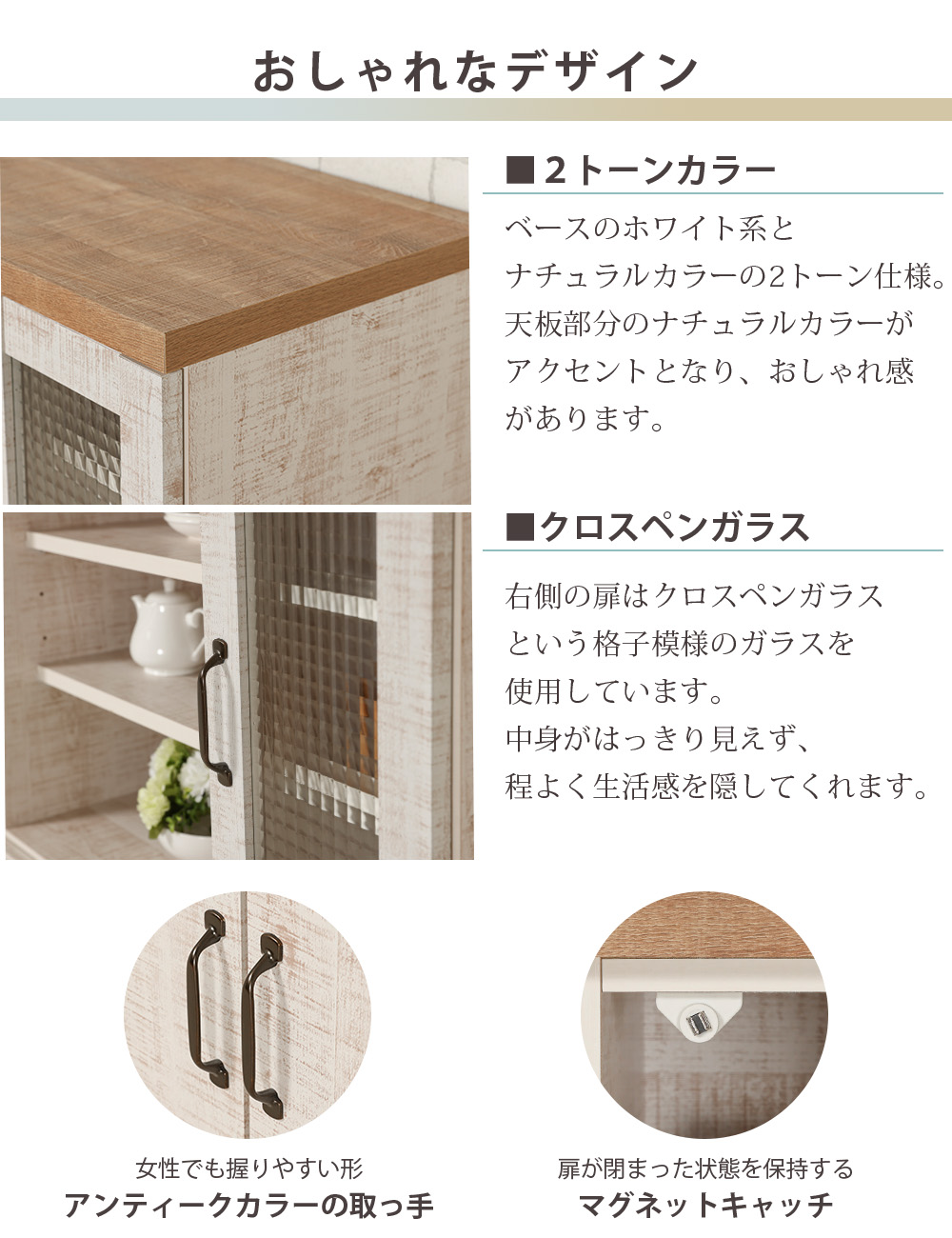 マルチキャビネット 幅80 多目的キャビネット フリーラック 完成品