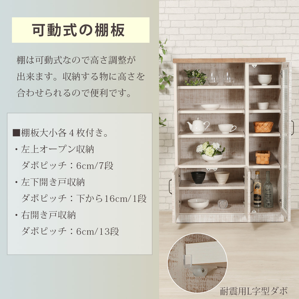 マルチキャビネット 幅80 多目的キャビネット フリーラック 完成品