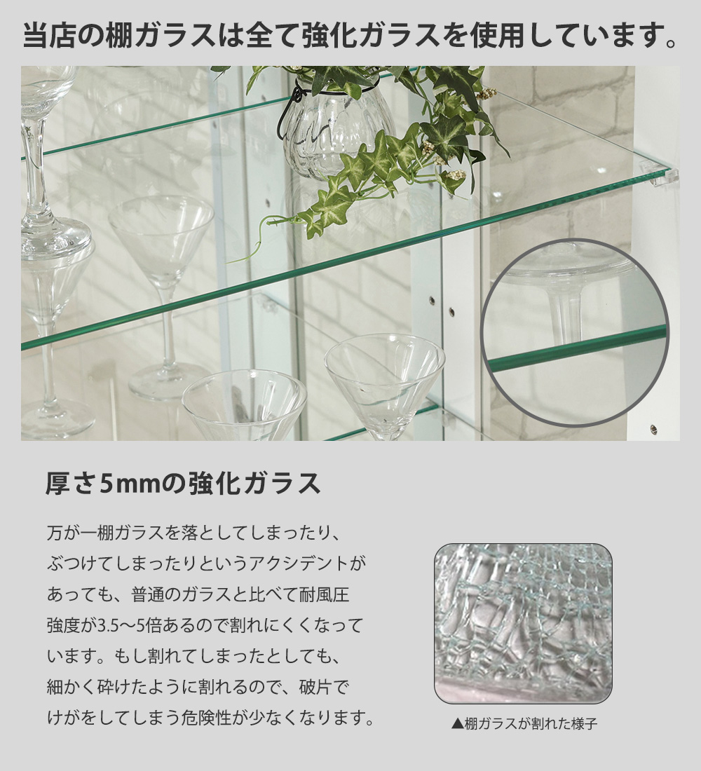 フィギュアケース コレクションボード ハイタイプ ガラスケース ショーケース テラス70｜withplan｜11