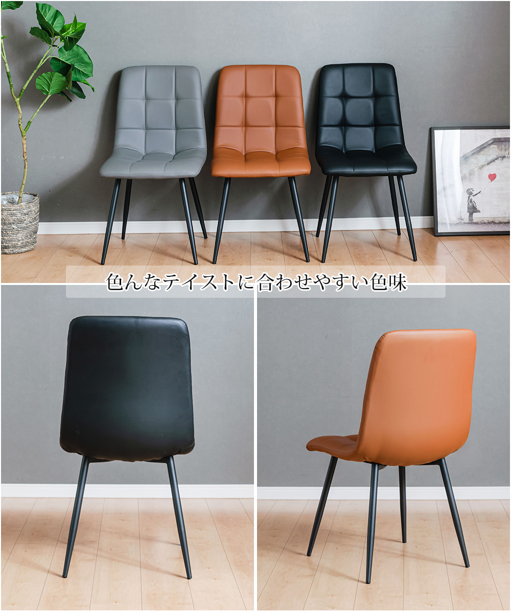 ダイニング チェア 2脚セット ワークチェア 椅子 ソフトレザー PU