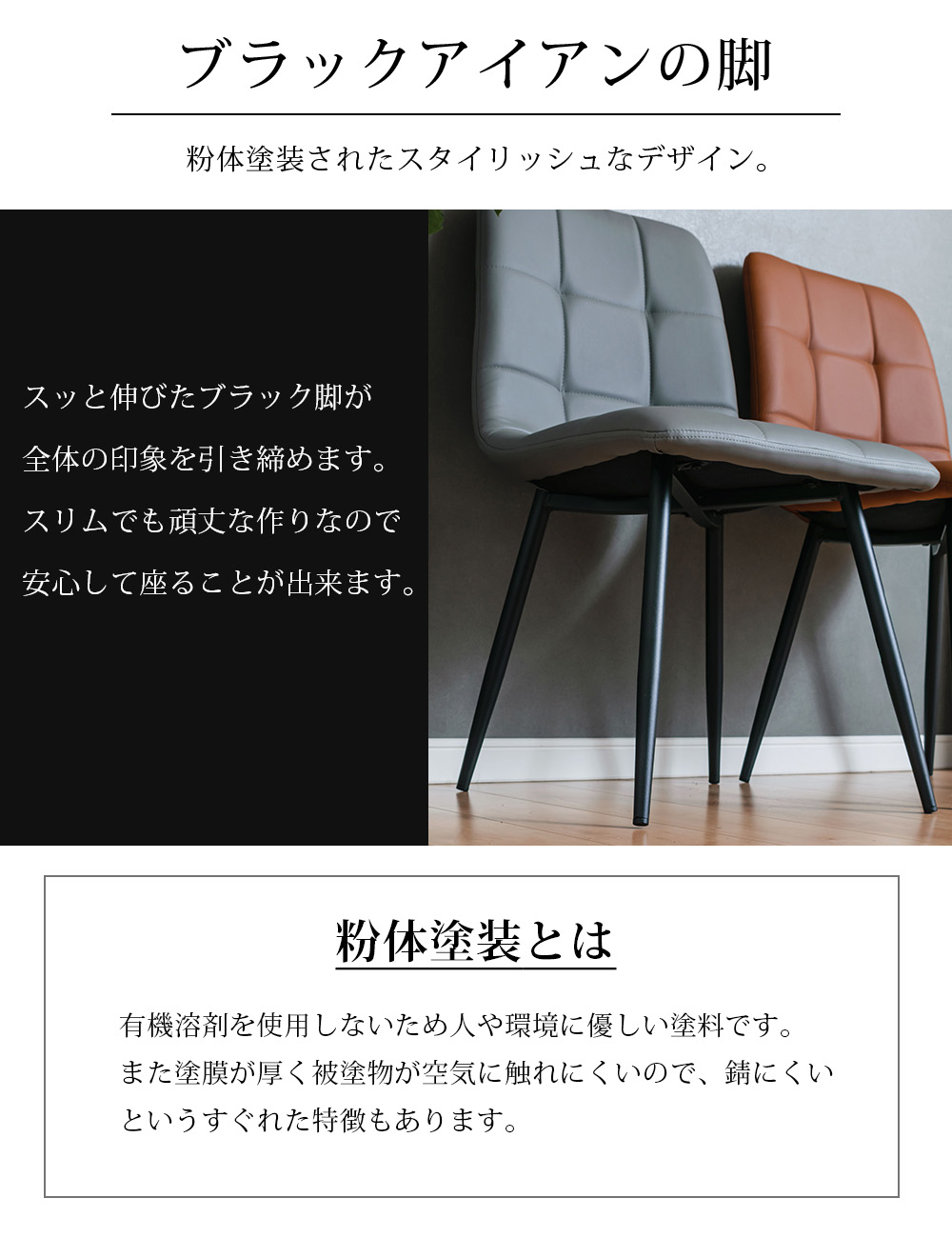 ダイニング チェア 2脚セット ワークチェア 椅子 ソフトレザー PU
