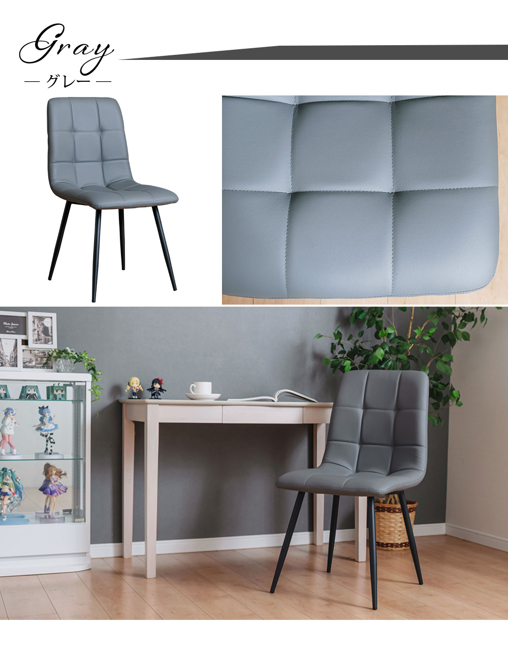 ダイニング チェア 2脚セット ワークチェア 椅子 ソフトレザー PU
