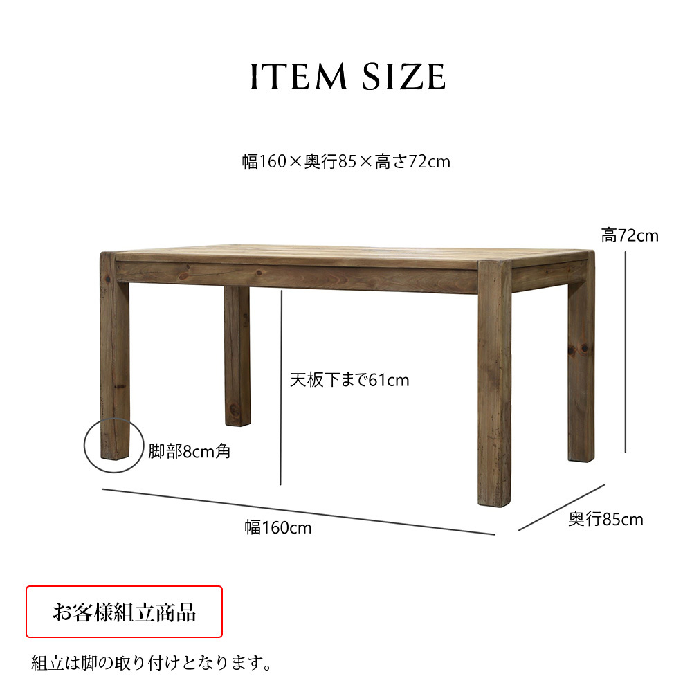 中古品　インダストリアル　ダイニングテーブル　アイアン脚　パイン材　幅160cm 公田店 アイアン脚とパイン材のダイニングテーブル インダストリアル ブラック