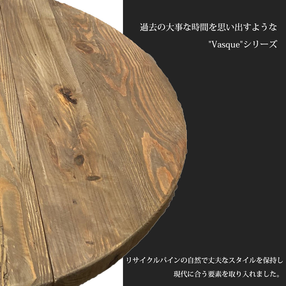 サイドテーブル 円形 丸 無垢材 幅60cm インダストリアル アンティーク