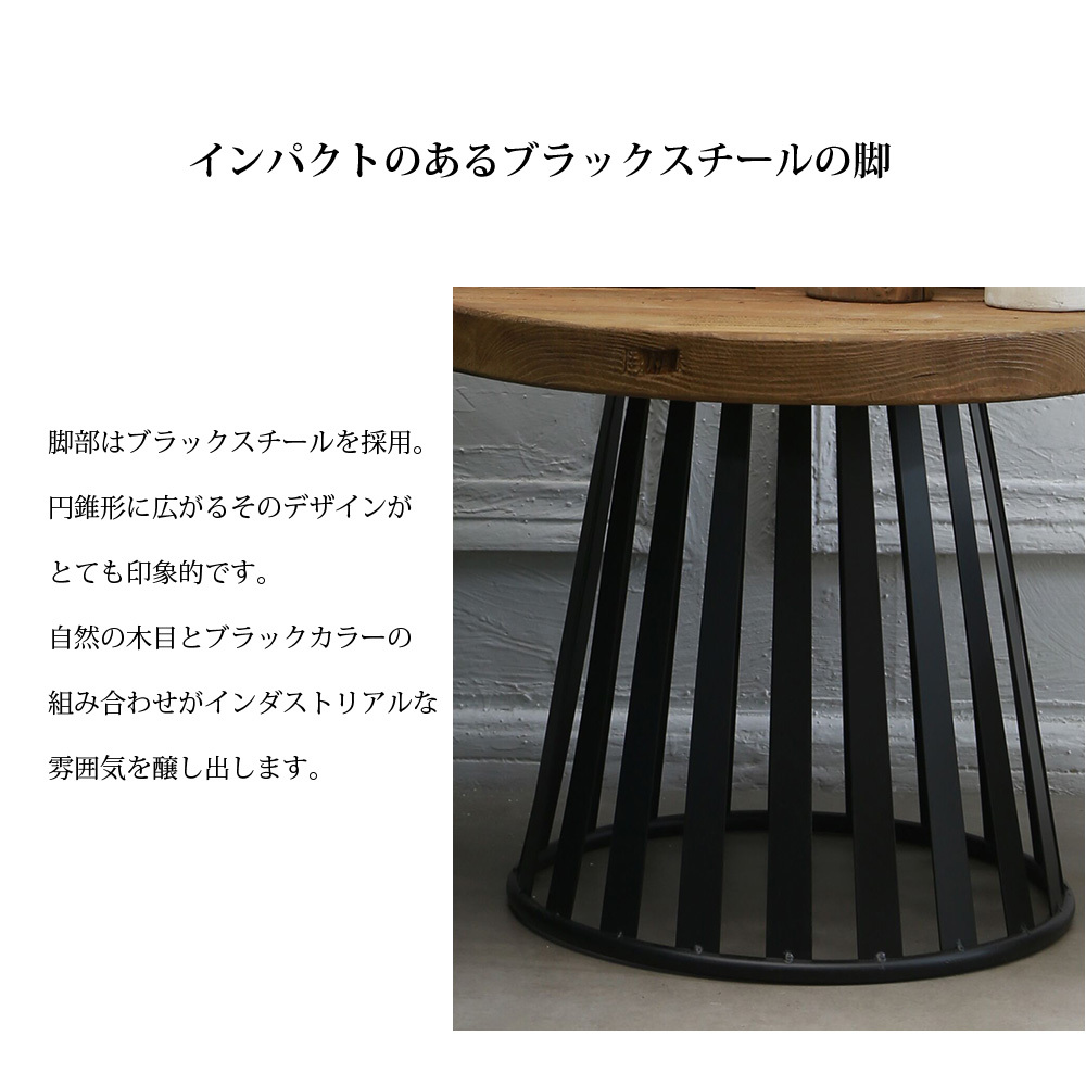 サイドテーブル 円形 丸 無垢材 幅60cm インダストリアル アンティーク