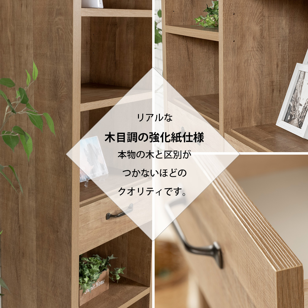 オープンラック フリーボード オープンボード 本棚 シェルフ