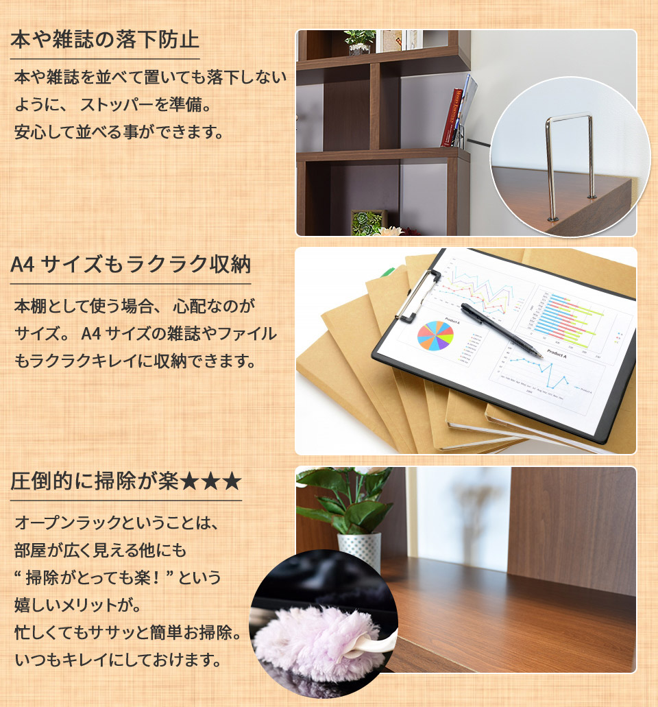 ディスプレイラック 幅90cm 高さ75cm ロータイプ オープンラック ディスプレイラック 幅90cm 高さ75cm ロータイプ オープンラック