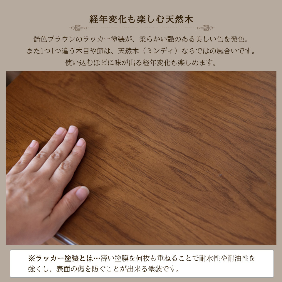 天然木 ミニ チェスト 幅60cm 引出し 4段 アンティーク レトロ