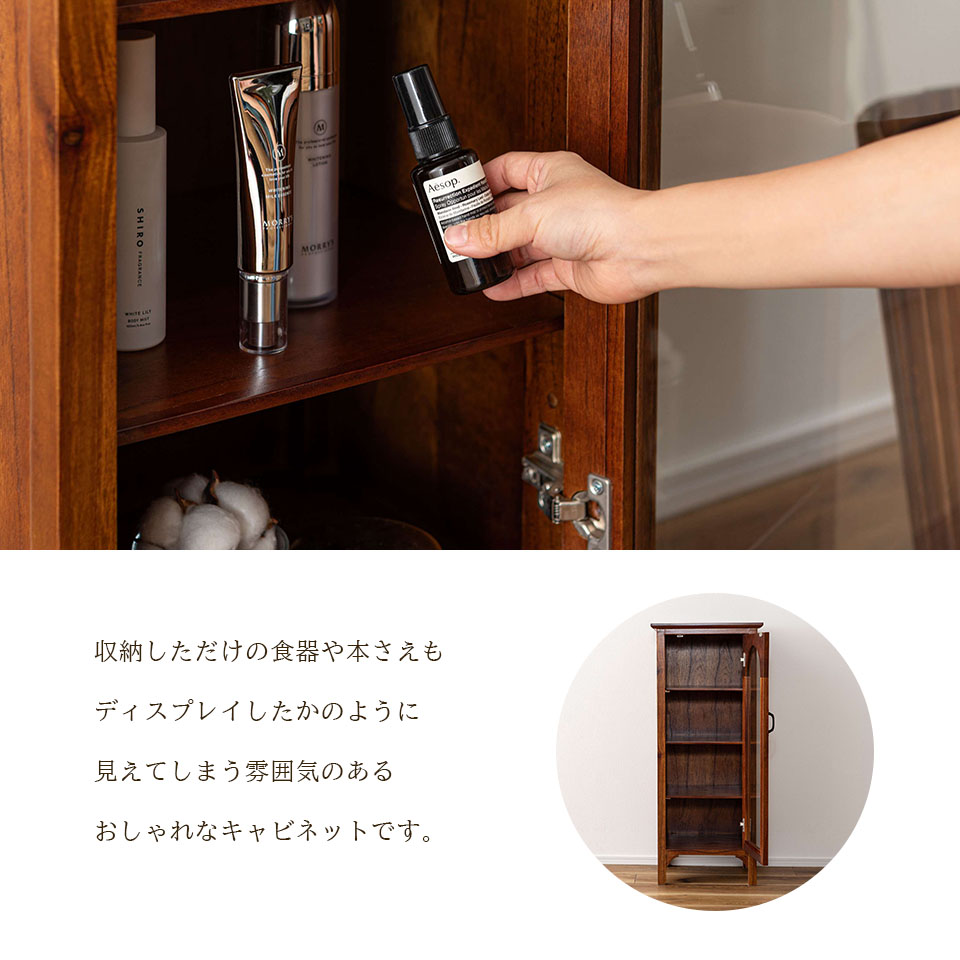 天然木 ミニ キャビネット 40 完成品 アンティーク コンパクト レトロ