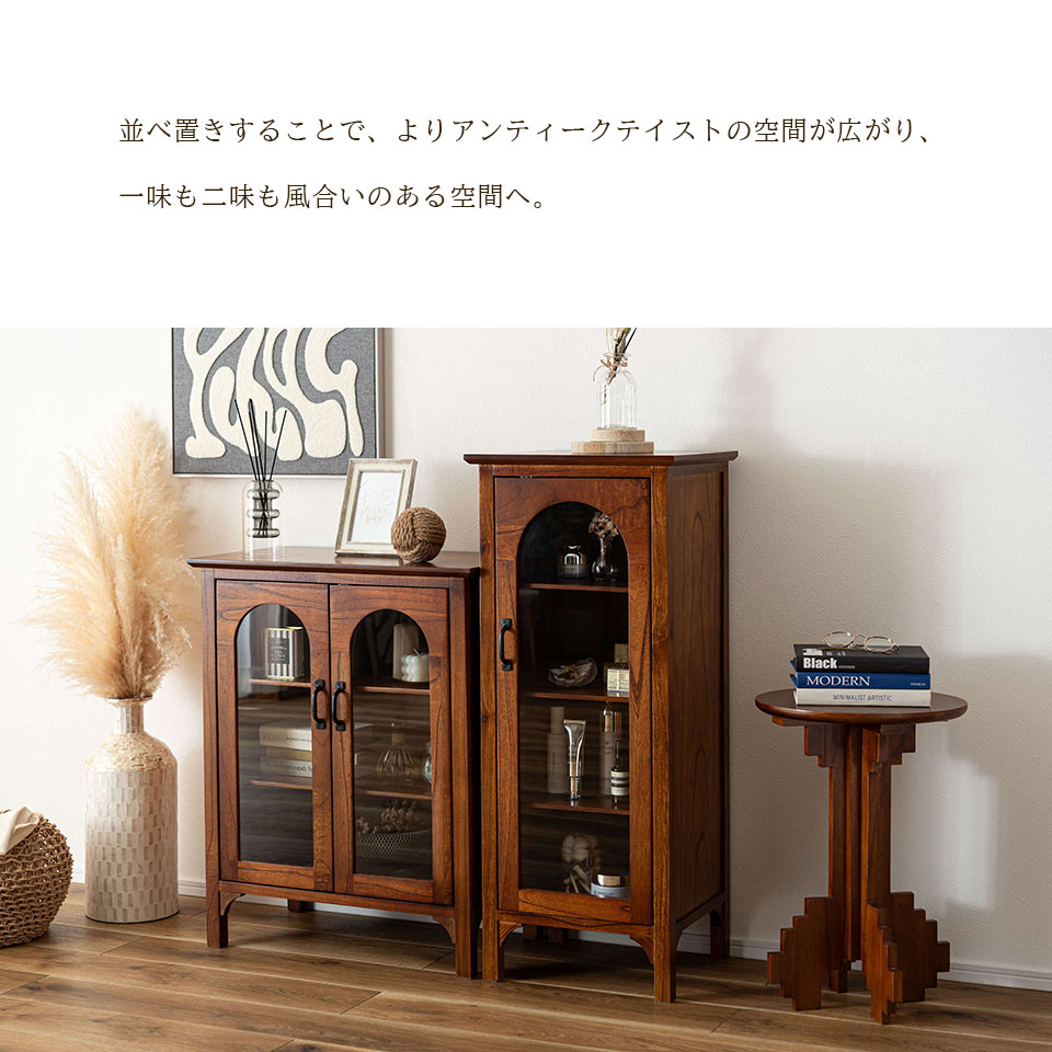 JPN 和製アンティーク　４DR コンパクト　キャビネット ミニ キャビネット アンティーク」の人気商品一覧 | 安い商品を通販