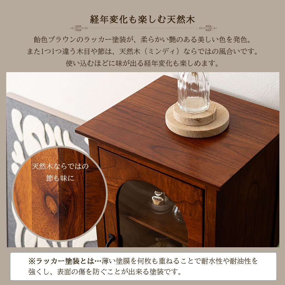 天然木 ミニ キャビネット 40 完成品 アンティーク コンパクト レトロ