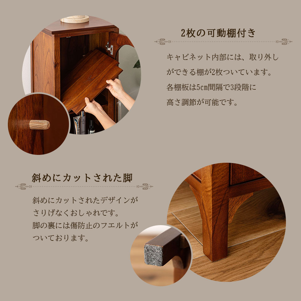 天然木 ミニ キャビネット 40 完成品 アンティーク コンパクト レトロ