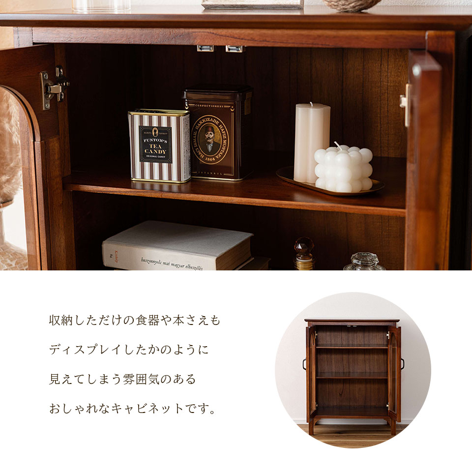 天然木 ミニ キャビネット 60 完成品 アンティーク コンパクト レトロ