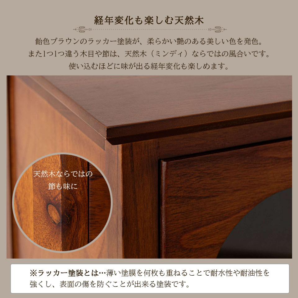 天然木 ミニ キャビネット 60 完成品 アンティーク コンパクト レトロ
