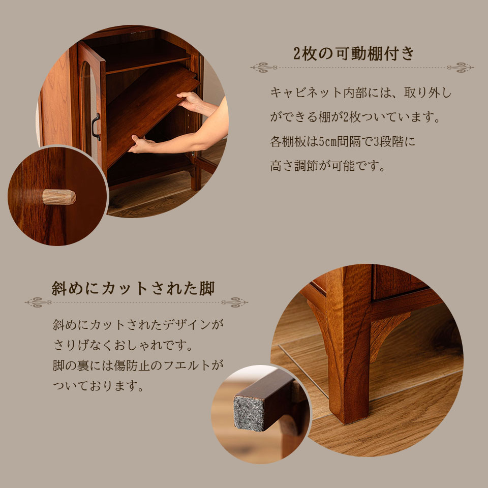 天然木 ミニ キャビネット 60 完成品 アンティーク コンパクト レトロ