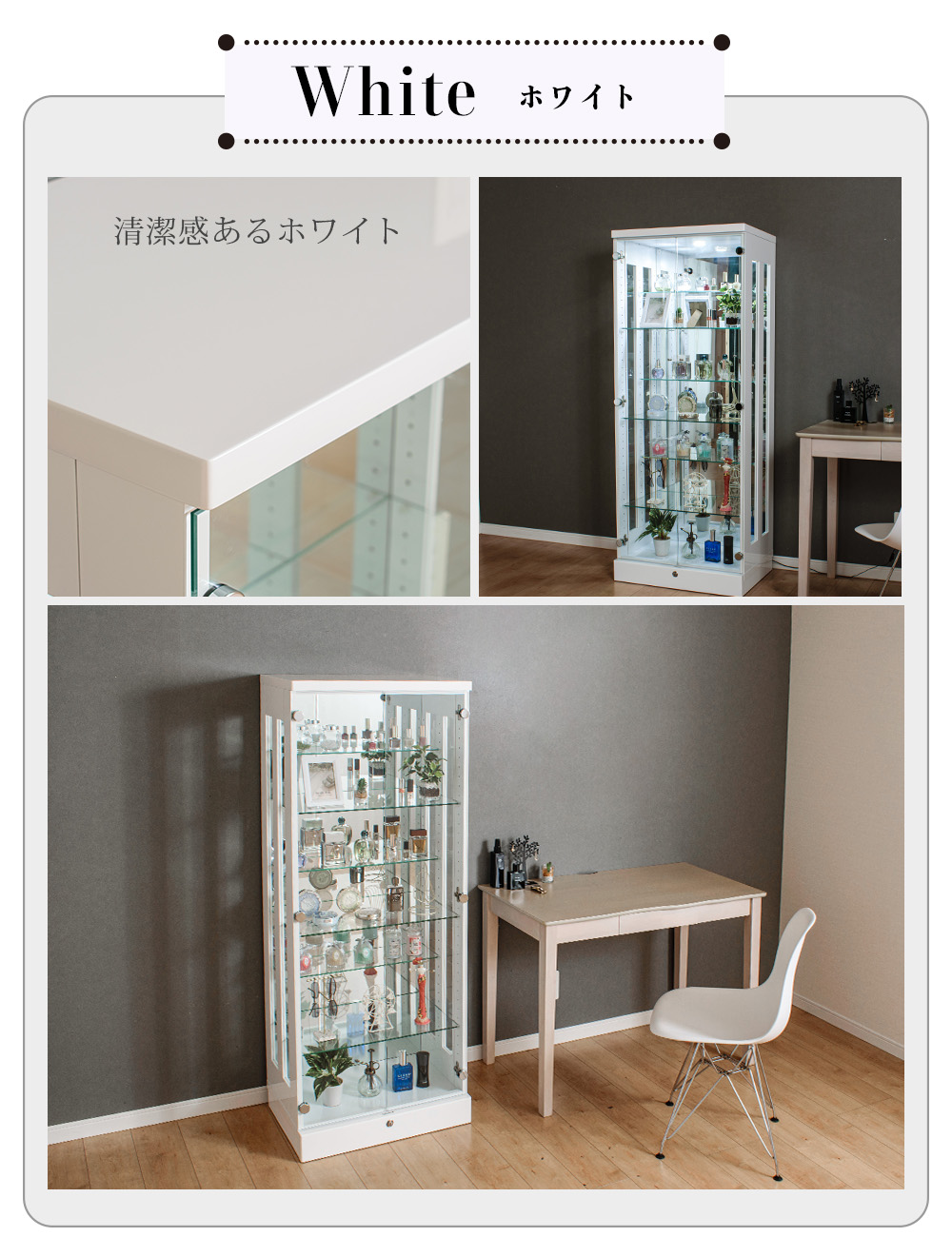 ホワイト 白 純白 鏡面仕上げ