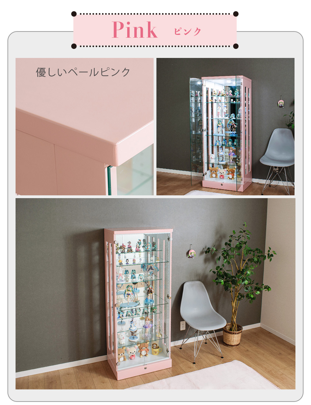 ピンク パステルピンク ペールピンク 桃色 鏡面仕上げ
