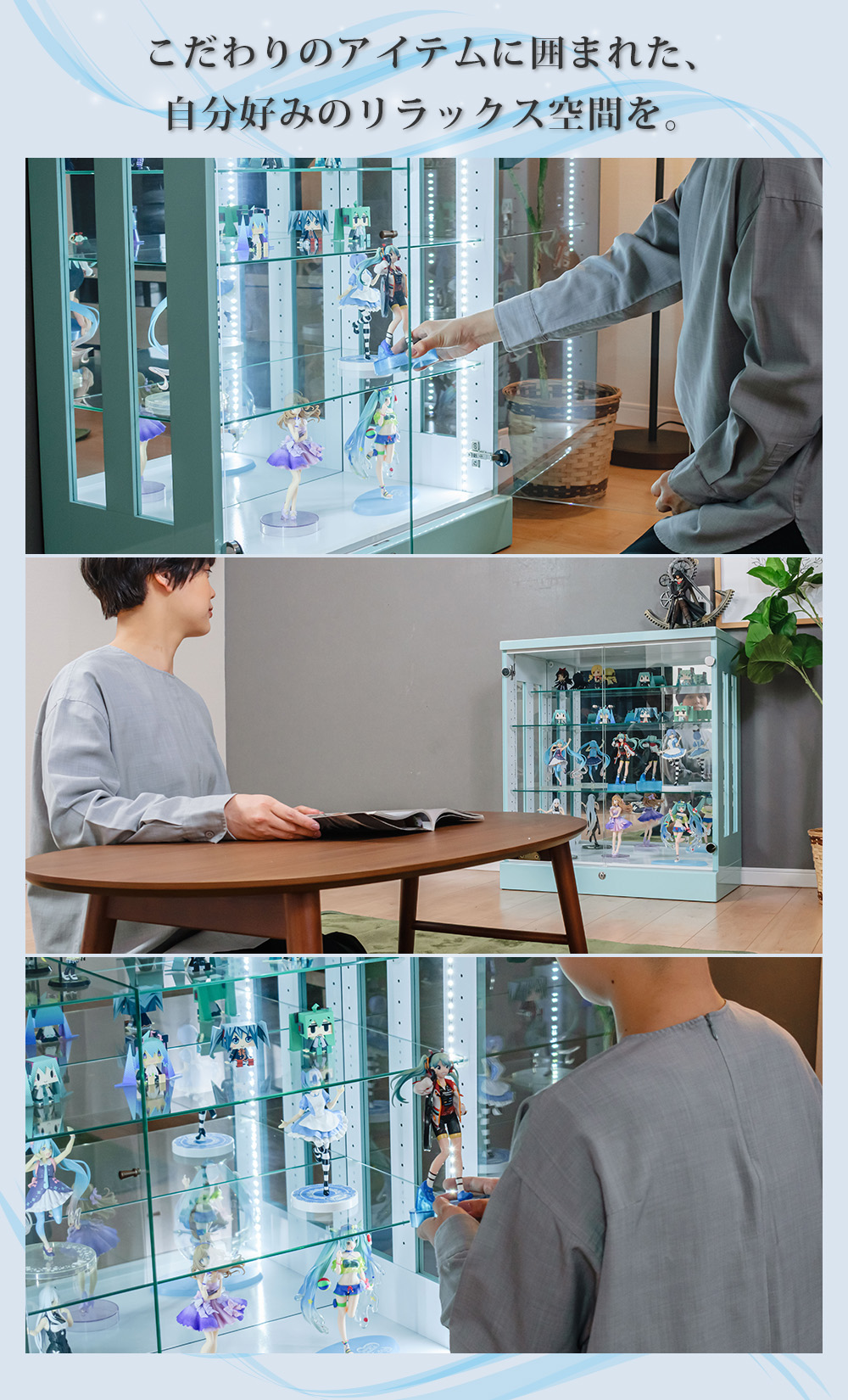 コレクションケース 幅60cm 段差式 LED 縦ライト付き
