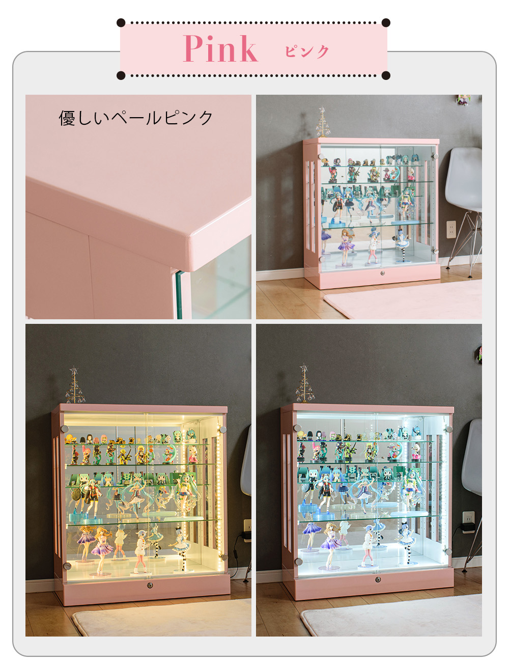 ピンク パステルピンク ペールピンク 桃色 鏡面仕上げ