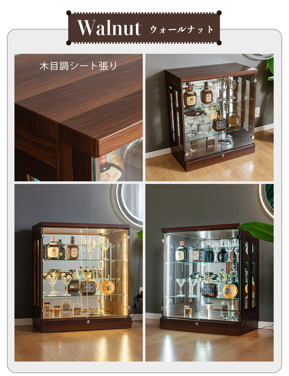 ウォールナット ブラウン ダークブラウン 茶色 こげ茶色 木目調