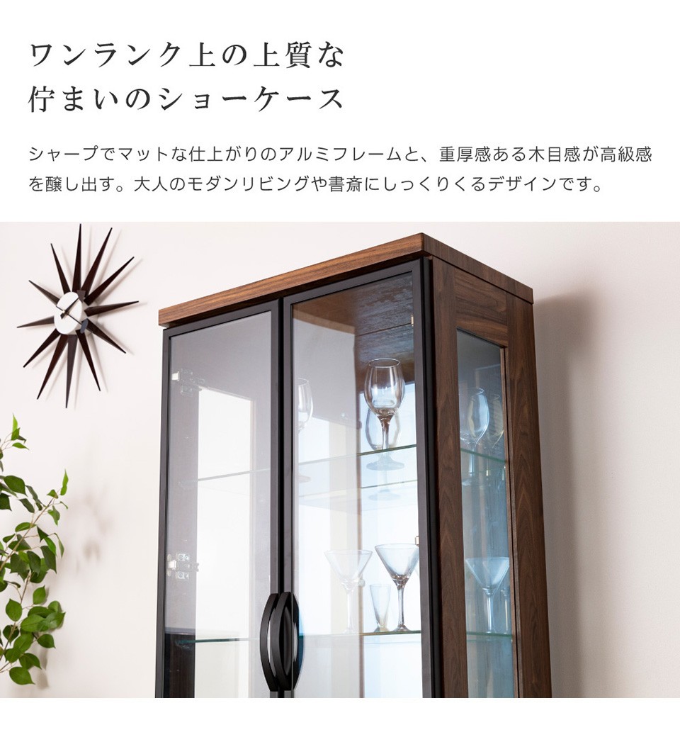 コレクションボード ガラス 60