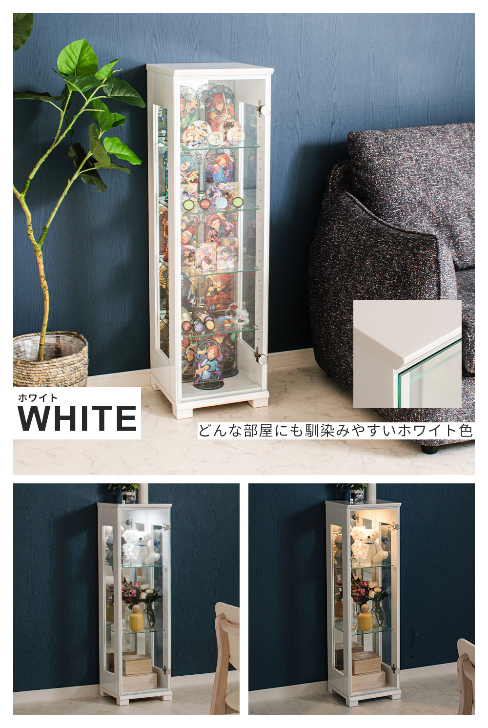 With Plan（ウィズプラン） コレクションケース コレクションラック