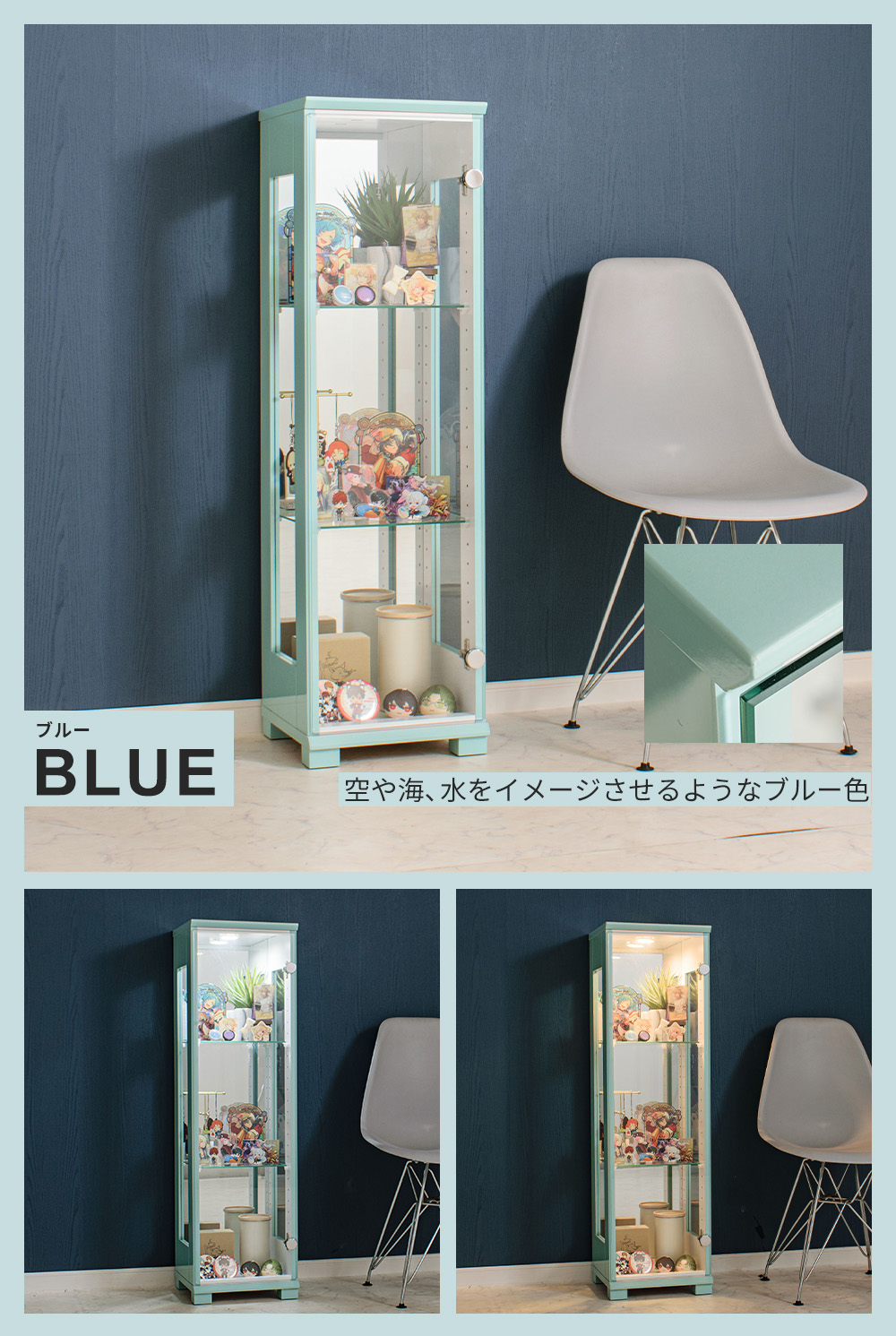 コレクションケース コレクションラック ディスプレイケース フィギュアケース ガラスケース パステルカラー スリム リリィ30 ウィズプラン | With Plan | 20